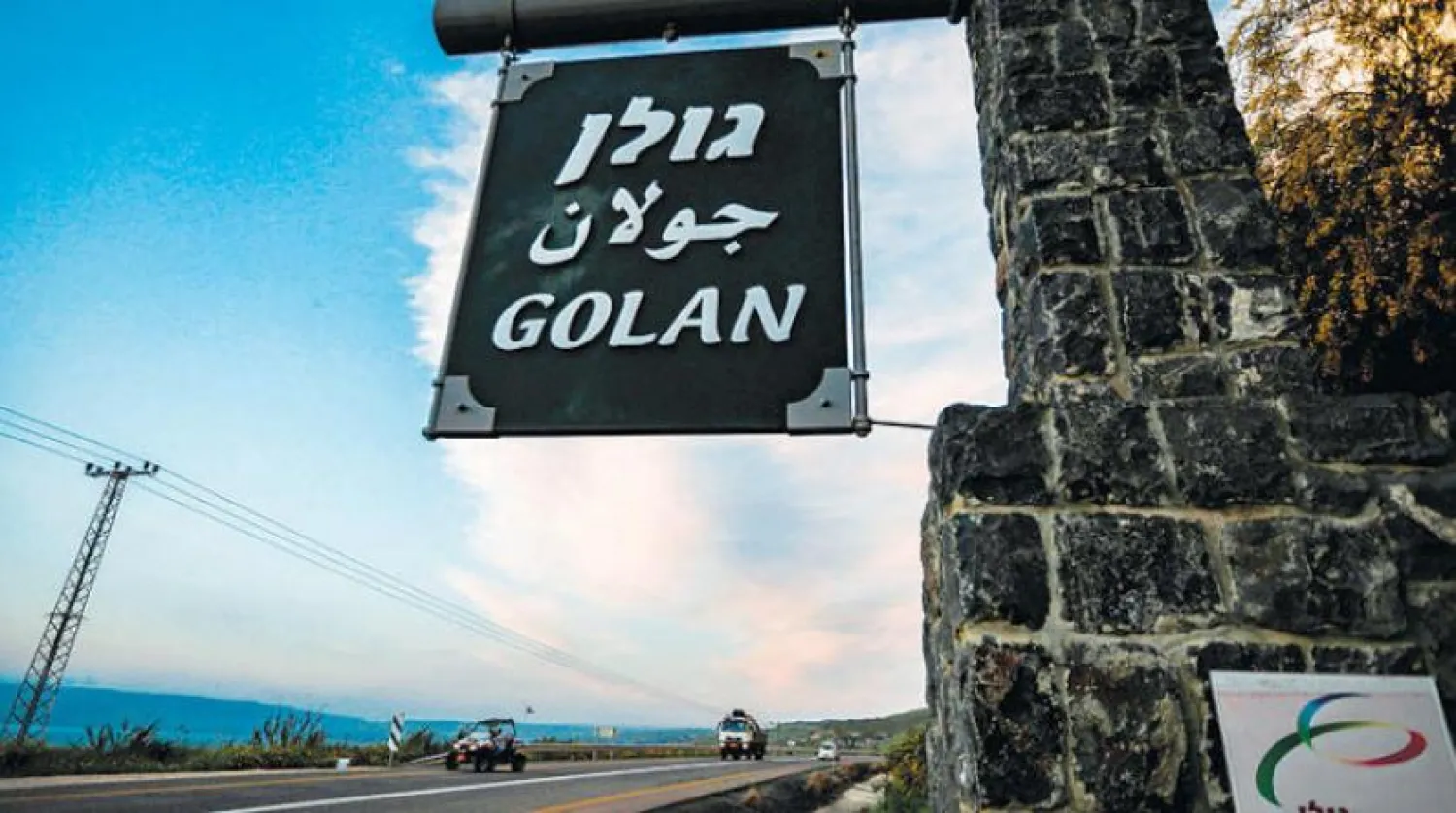 Trump, Netanyahu’nun huzurunda “Golan belgesini” imzalayacak