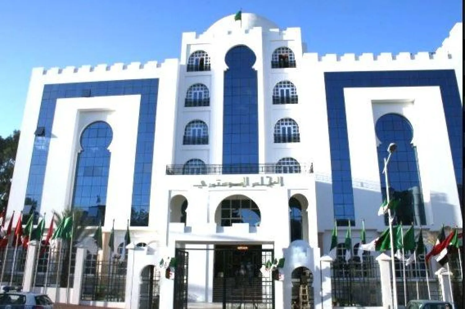 المجلس الدستوري الجزائري (تويتر)