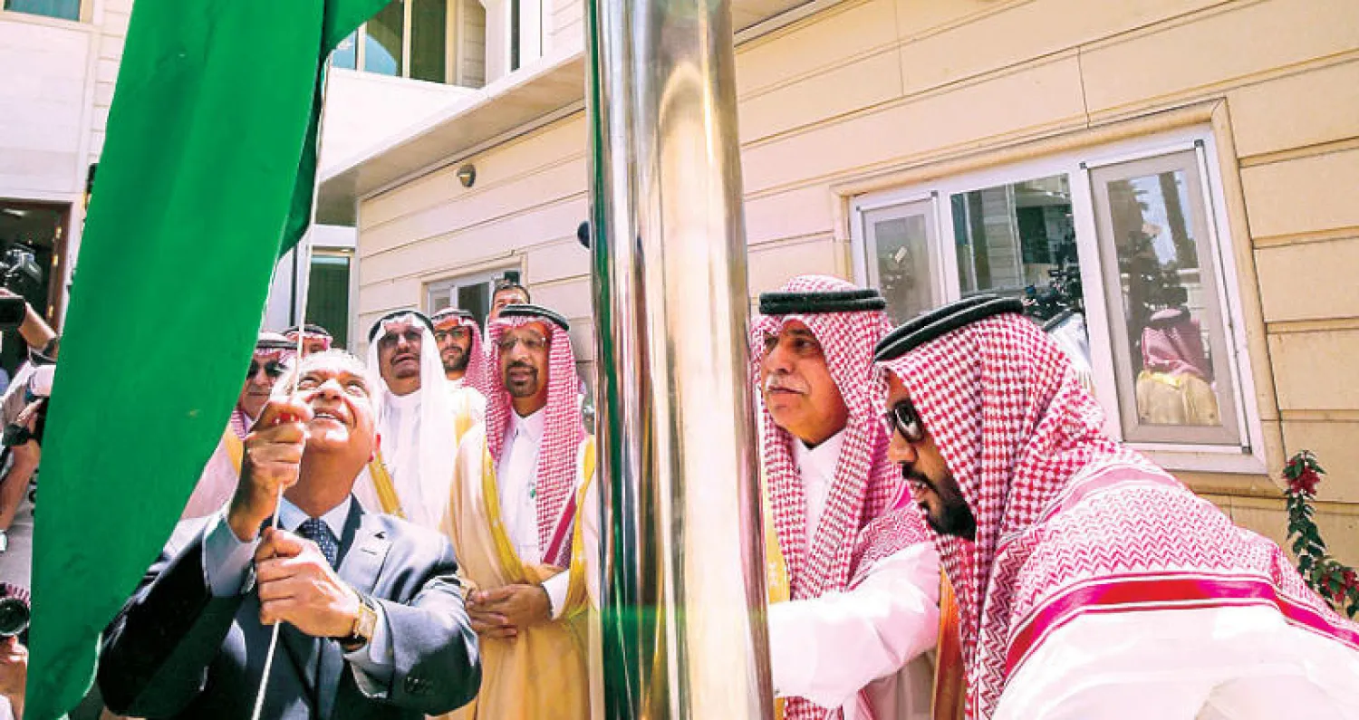 وزير الخارجية العراقي يرفع العلم السعودي فوق القنصلية الجديدة في حضور رئيس الوفد السعودي (أ.ف.ب)