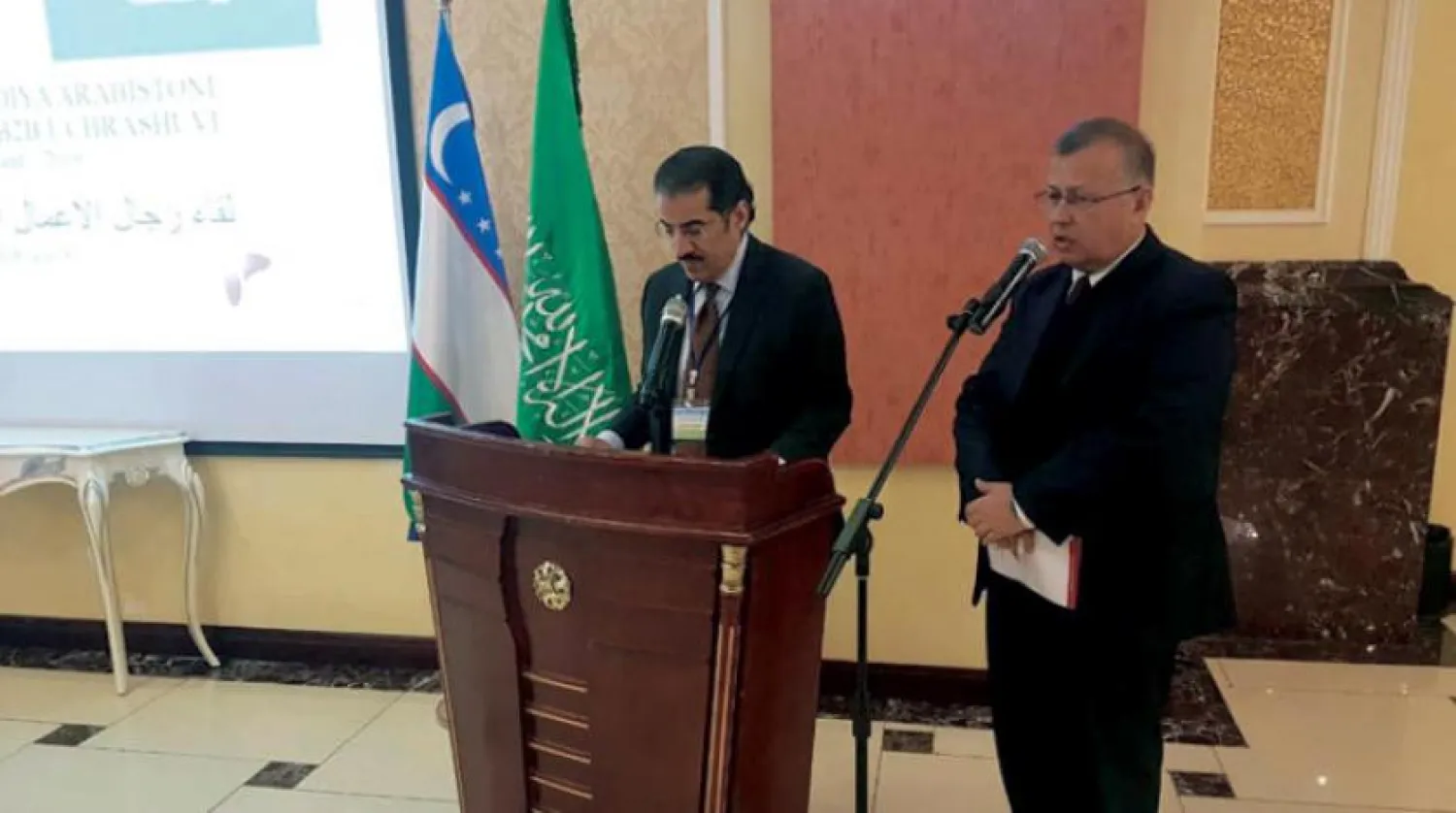 Saudi-Uzbek Business Forum. Asharq Al-Awsat Arabic