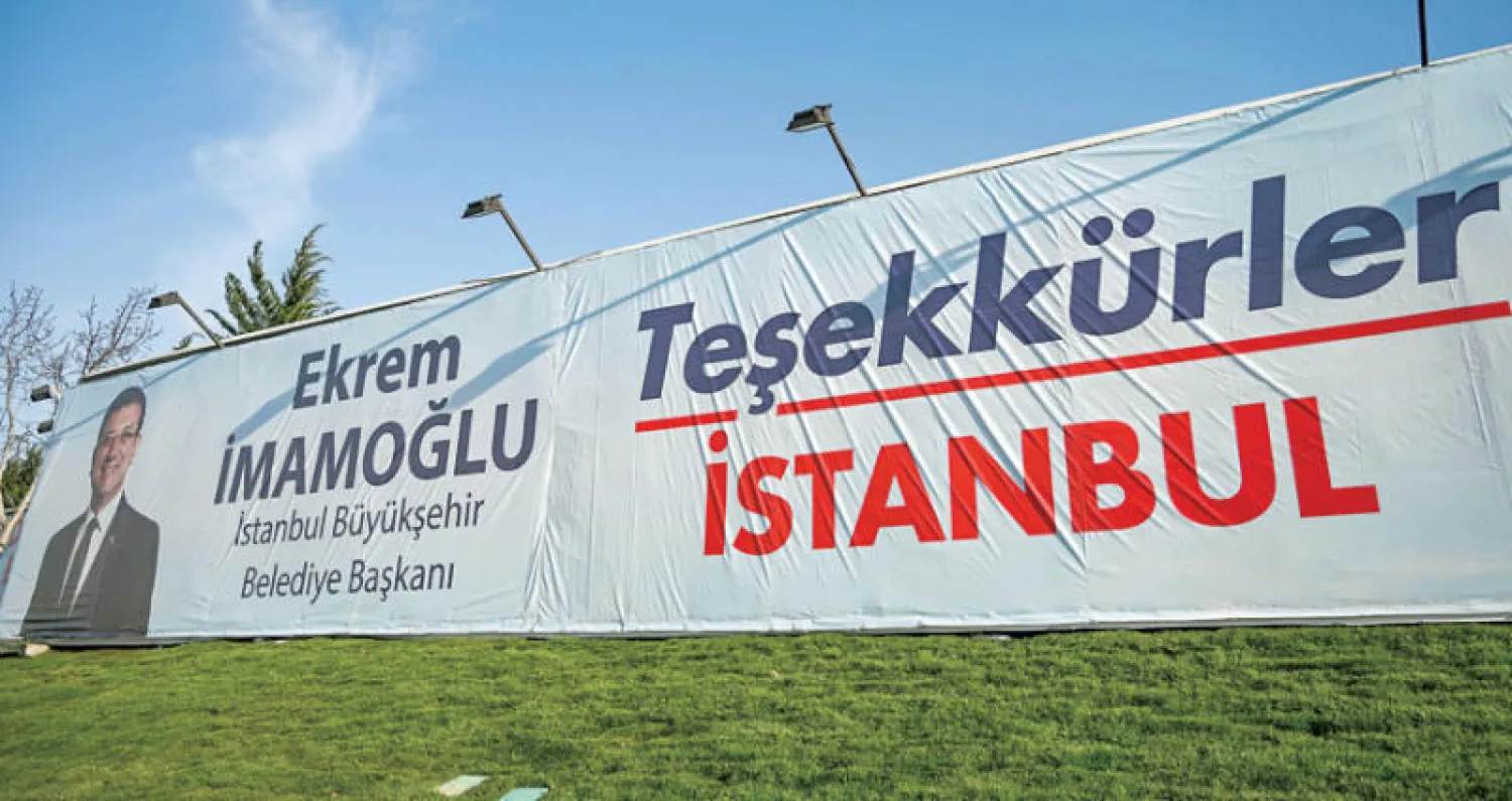 لافتة لمرشح حزب الشعب الجمهوري أكرم إمام أوغلو تشكر اسطنبول على انتخابه (أ.ف.ب)