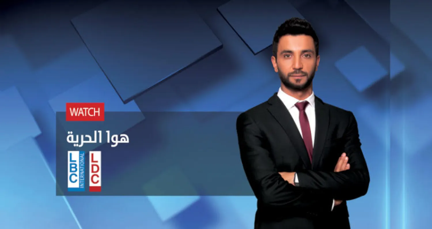 جو معلوف في «هوا الحرية» على «إل بي سي»