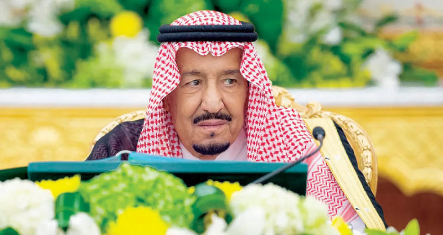 خادم الحرمين الشريفين مترئساً جلسة مجلس الوزراء (واس)
