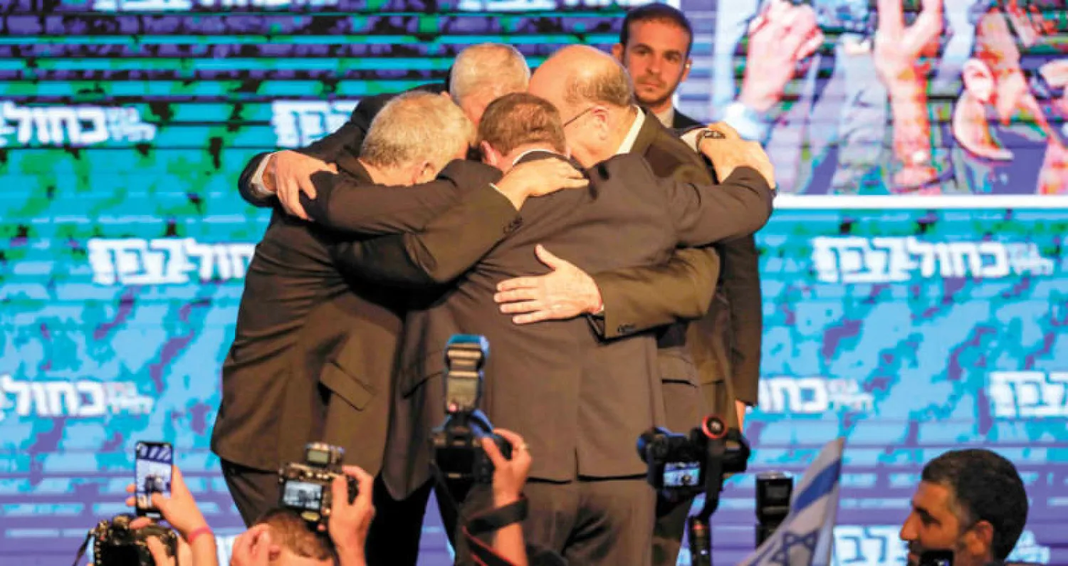 قادة حزب «أزرق أبيض» الإسرائيلي يحتفلون بالمؤشرات الأولية للانتخابات (أ.ف.ب)
