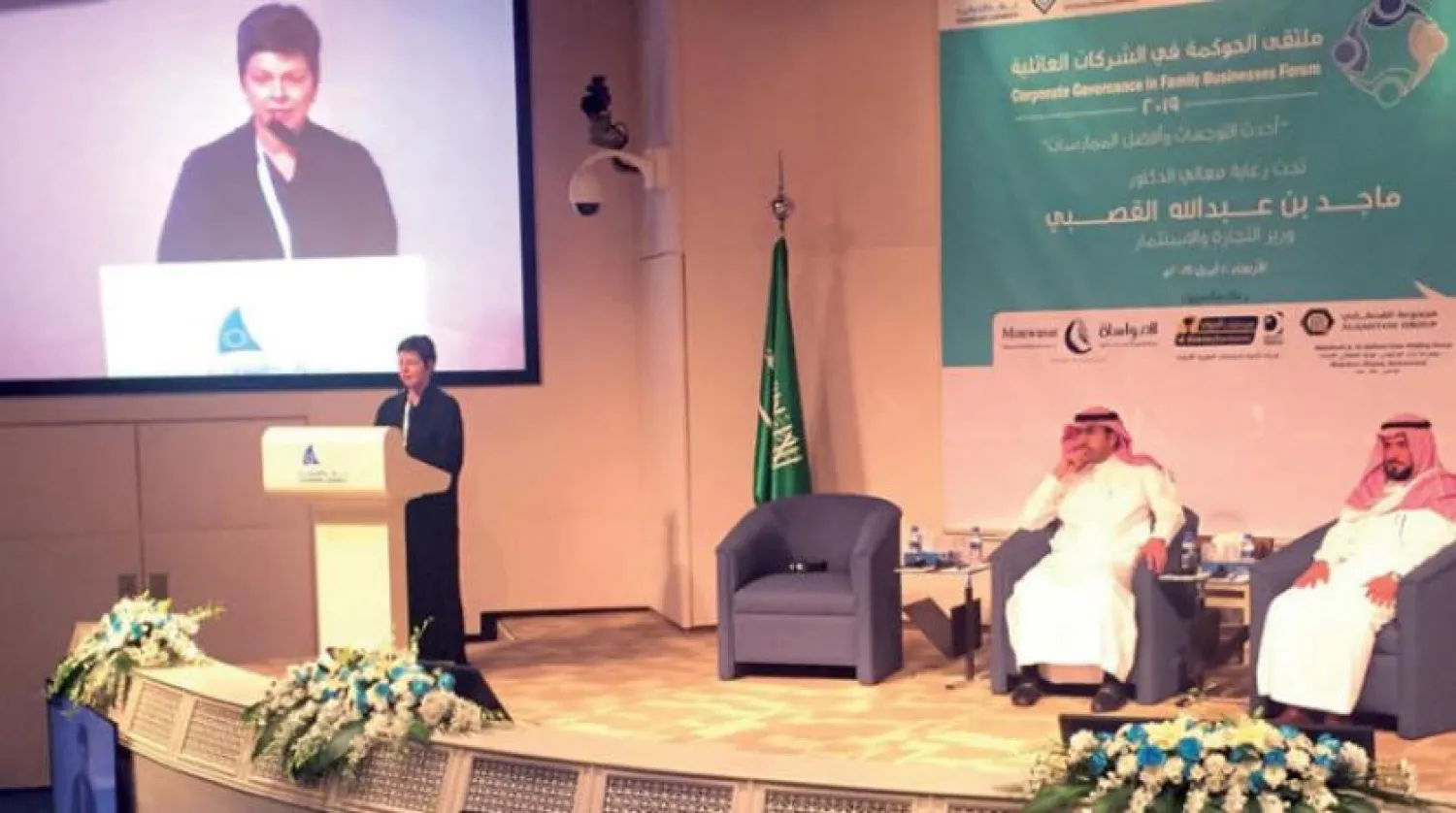 Part of the Corporate Governance in Family Businesses Forum, which was held by Asharqia Chamber on Wednesday, April 10, 2019.

