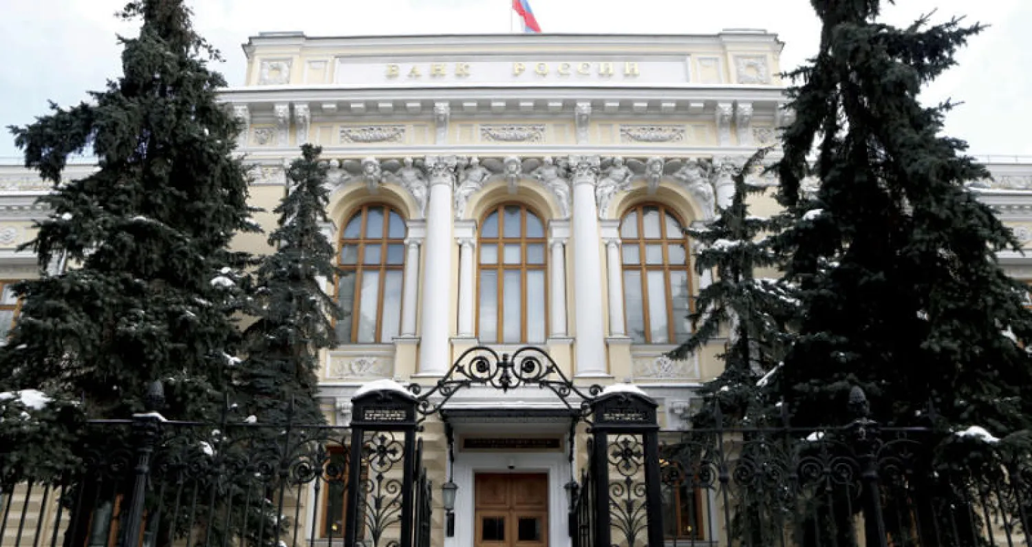 البنك المركزي الروسي في موسكو (رويترز)