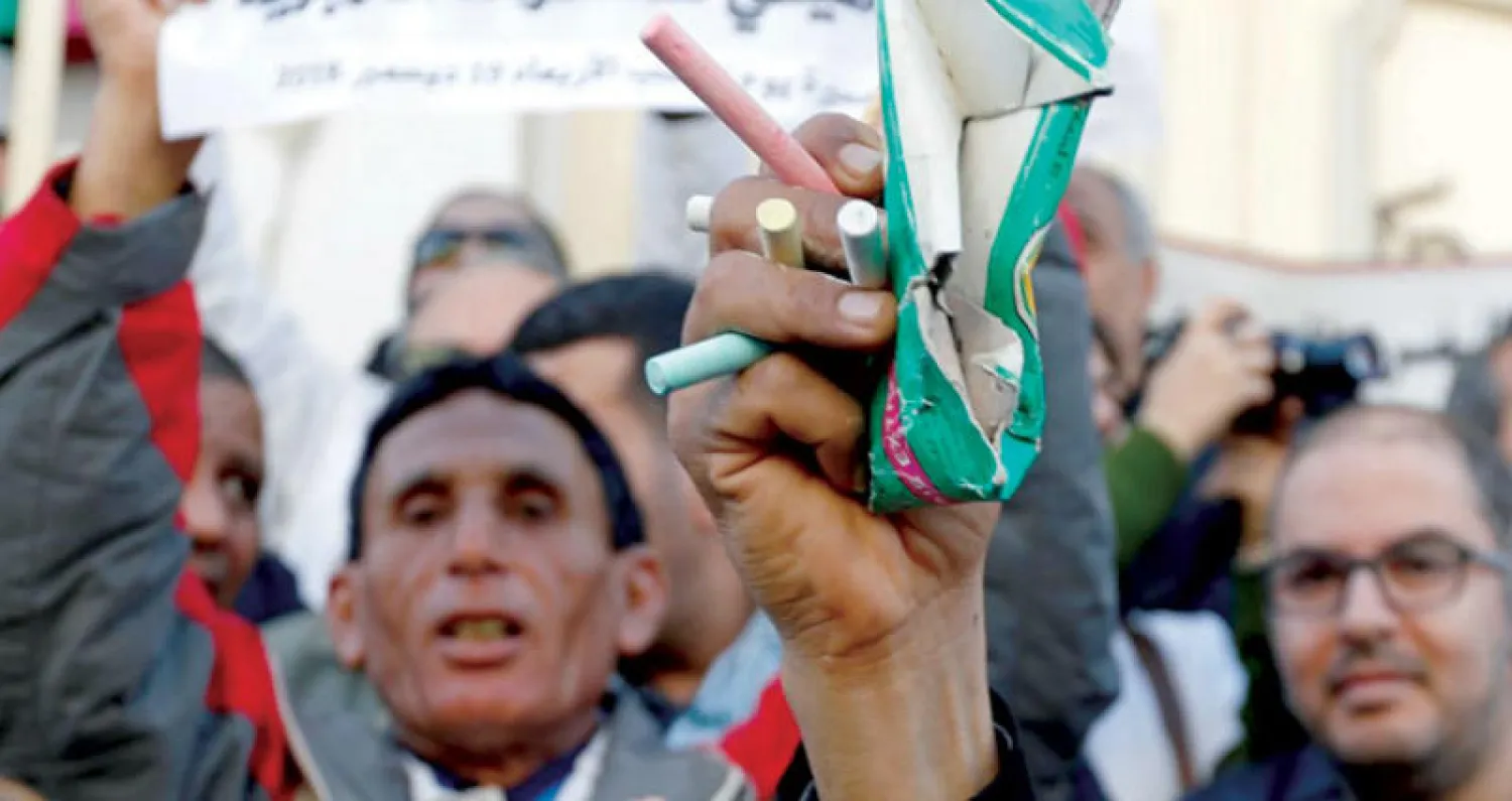 صورة أرشيفية من تظاهرة للمعلمين التونسيين للمطالبة بتحسين الأجور