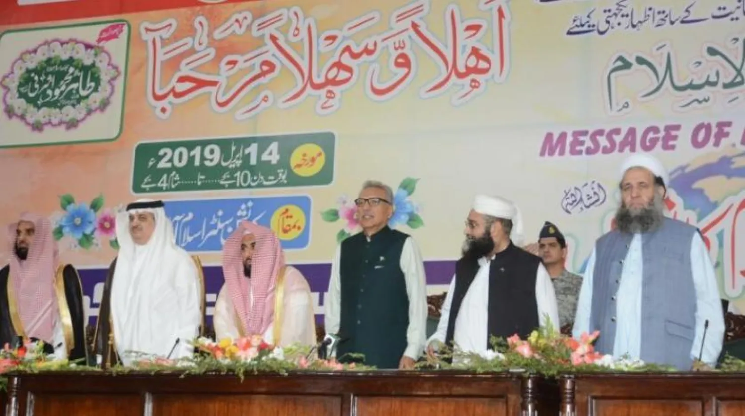 Pakistan’dan Veliaht Prens’e ‘2018 yılı Dünyanın En Etkili Kişisi’ ödülü