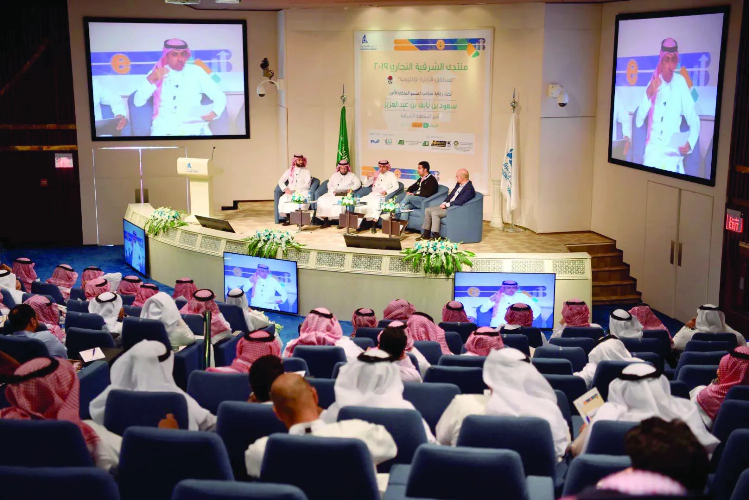 حزمة تشريعات لتطوير التجارة الإلكترونية في السعودية