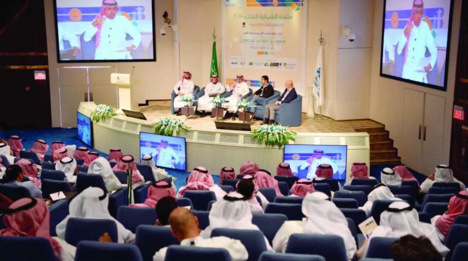 ​Suudi Arabistan'dan e-ticaret adımı