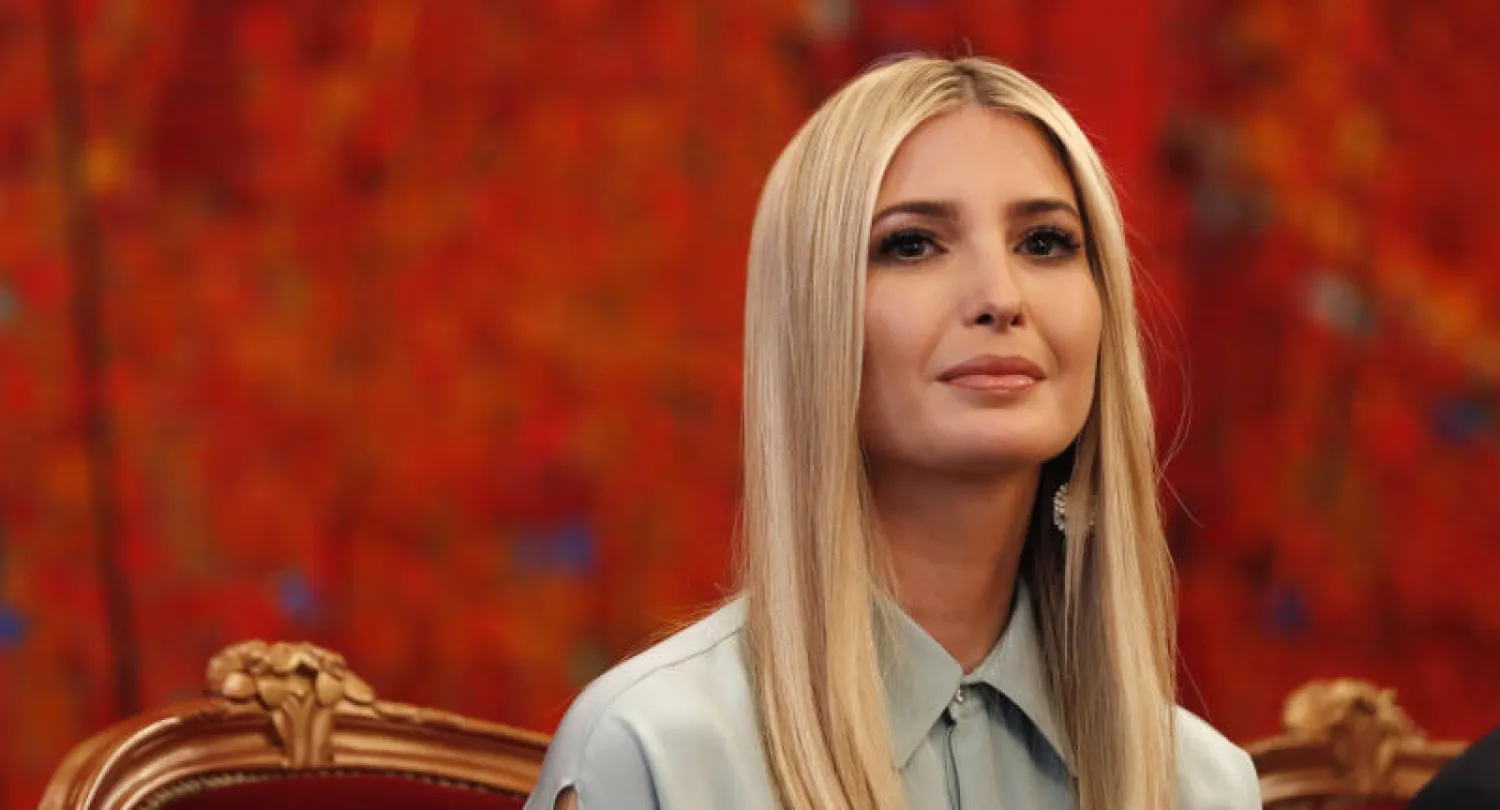 إيفانكا ابنة الرئيس الأميركي دونالد ترمب (أ.ب)