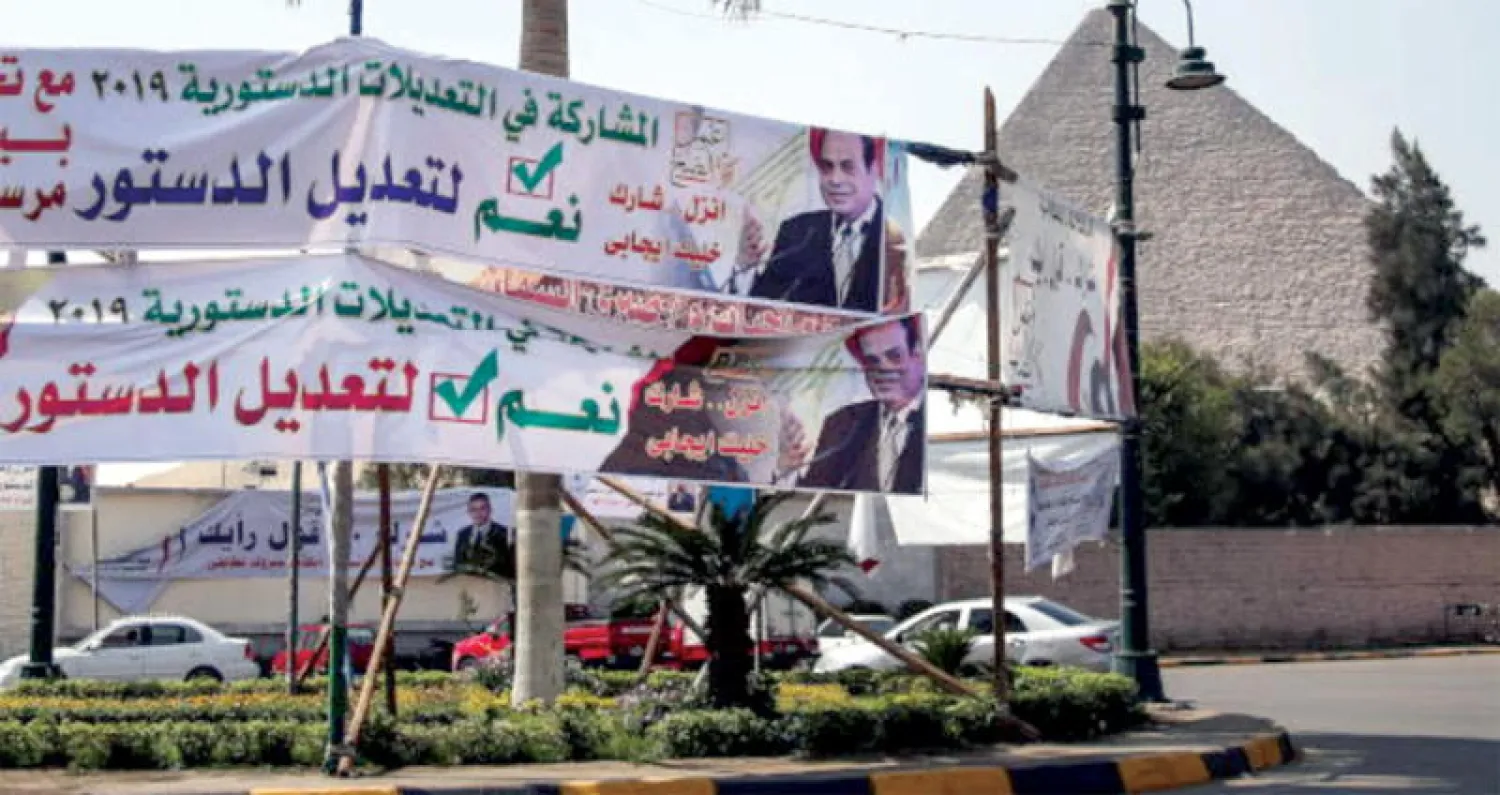 جانب من لافتات على مقربة من أهرامات الجيزة تحفز المواطنين على التوجه للاستفتاء (إ.ب.أ)