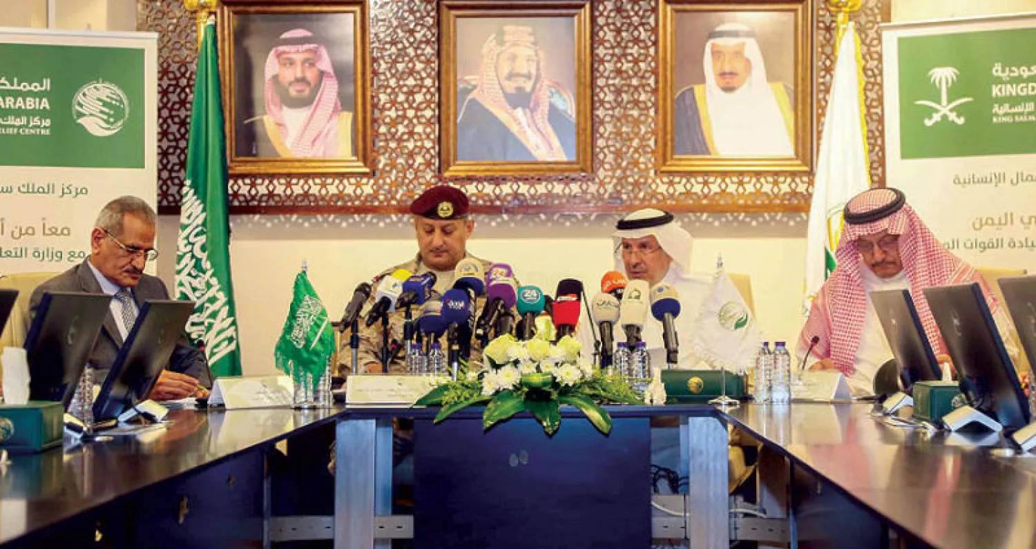 المؤتمر الصحافي لتدشين مشروع {معاً من أجل التعليم في اليمن} الذي عقد في الرياض أمس (تصوير: يزيد السمراني)