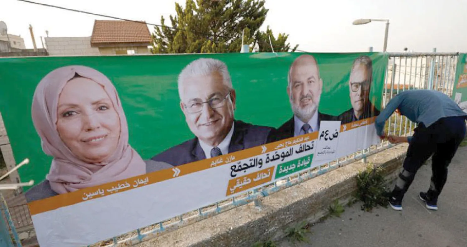 مرشحون عرب في انتخابات الكنيست الأخيرة (رويترز)