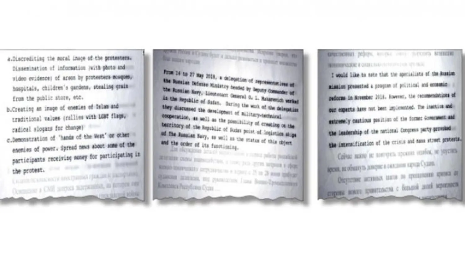 CNN tarafından yayınlanan belgelerin bir bölümü