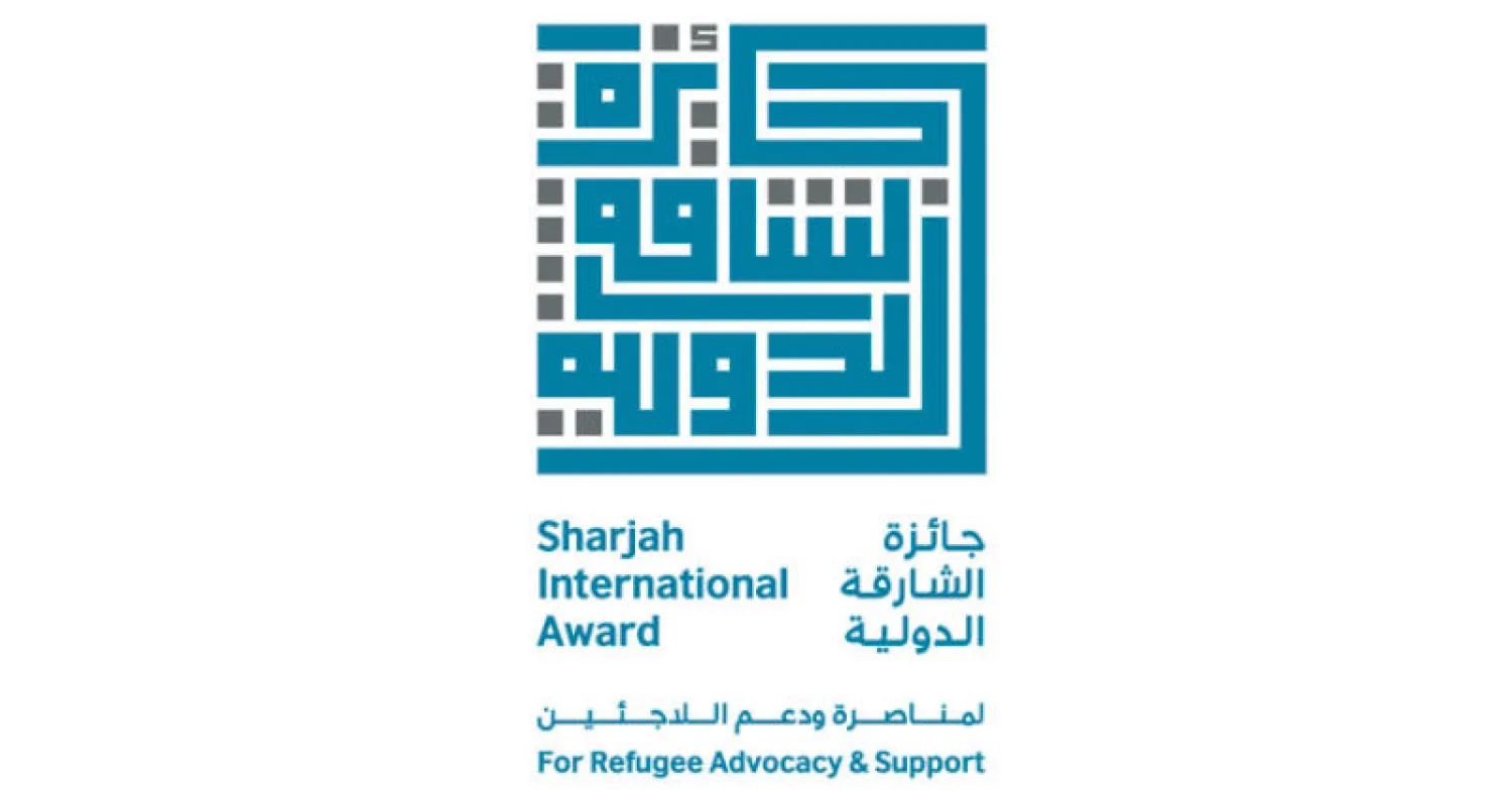 جواهر القاسمي: جائزة الشارقة الدولية لدعم اللاجئين تقدم نماذج ملهمة