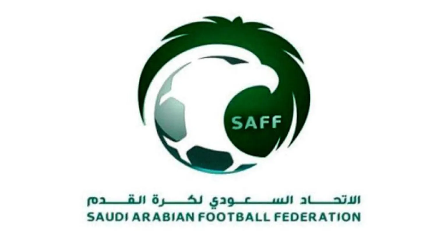 اتحاد الكرة السعودي يعلن جدول انتخاباته