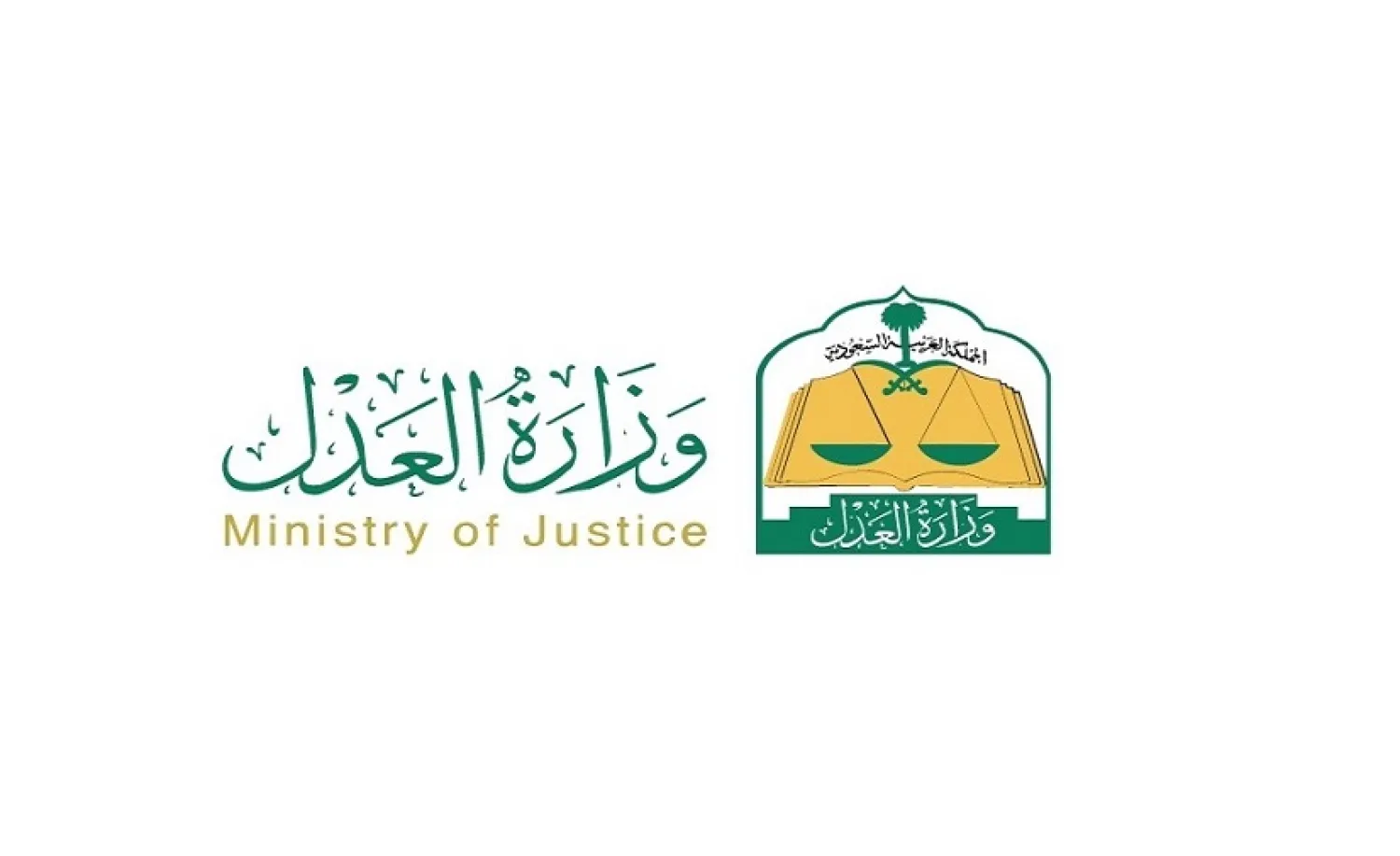 Financial Connectivity Boosts Performance of Saudi Enforcement Courts