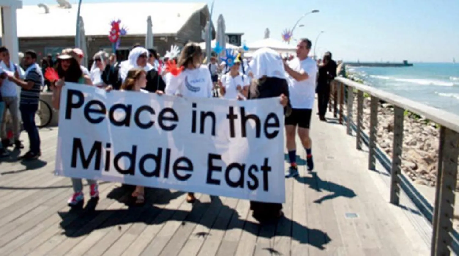 Yarkon Parkı’nda düzenlenen barış gösterileri