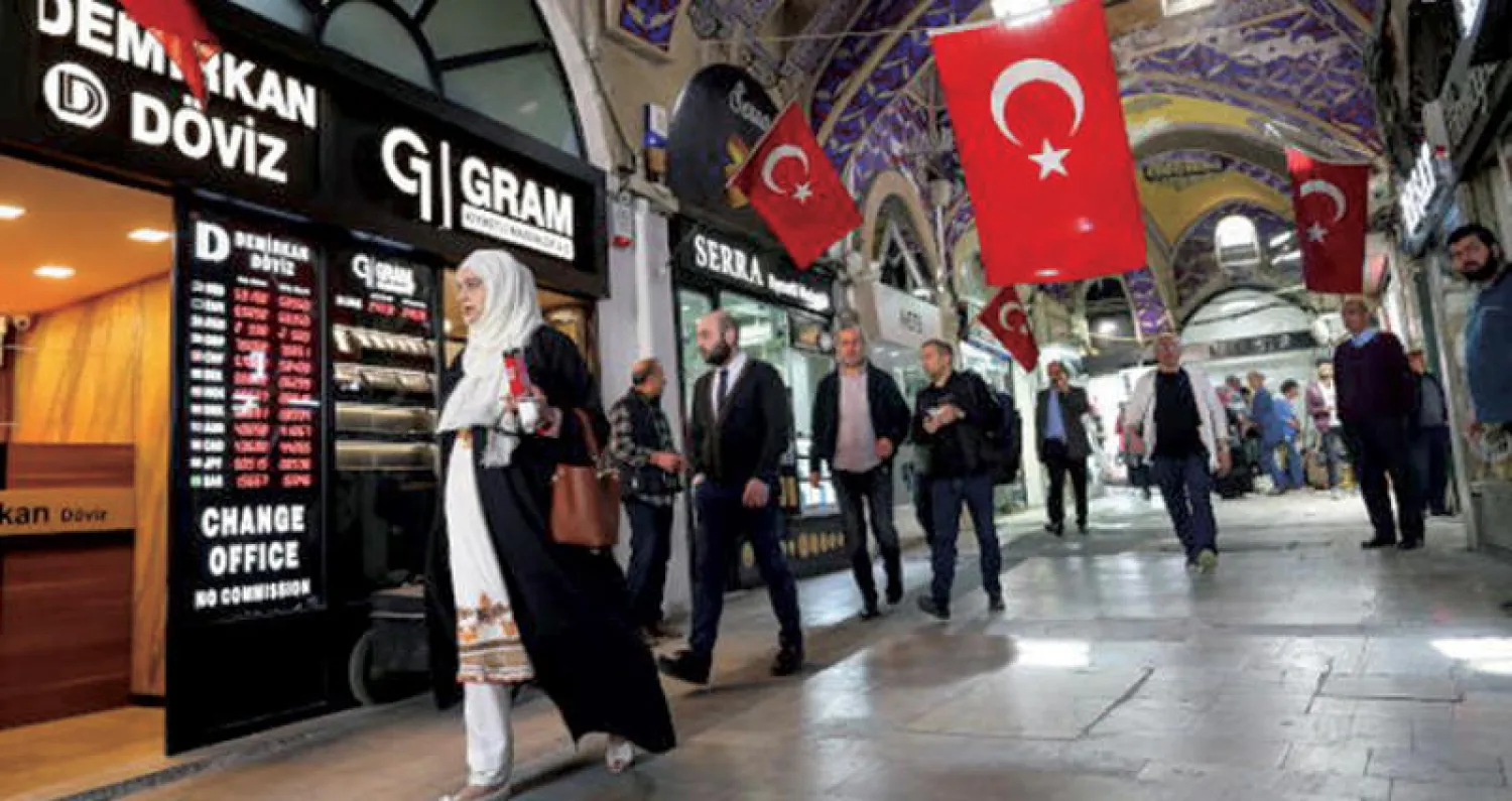 مكتب تبديل عملات في إسطنبول