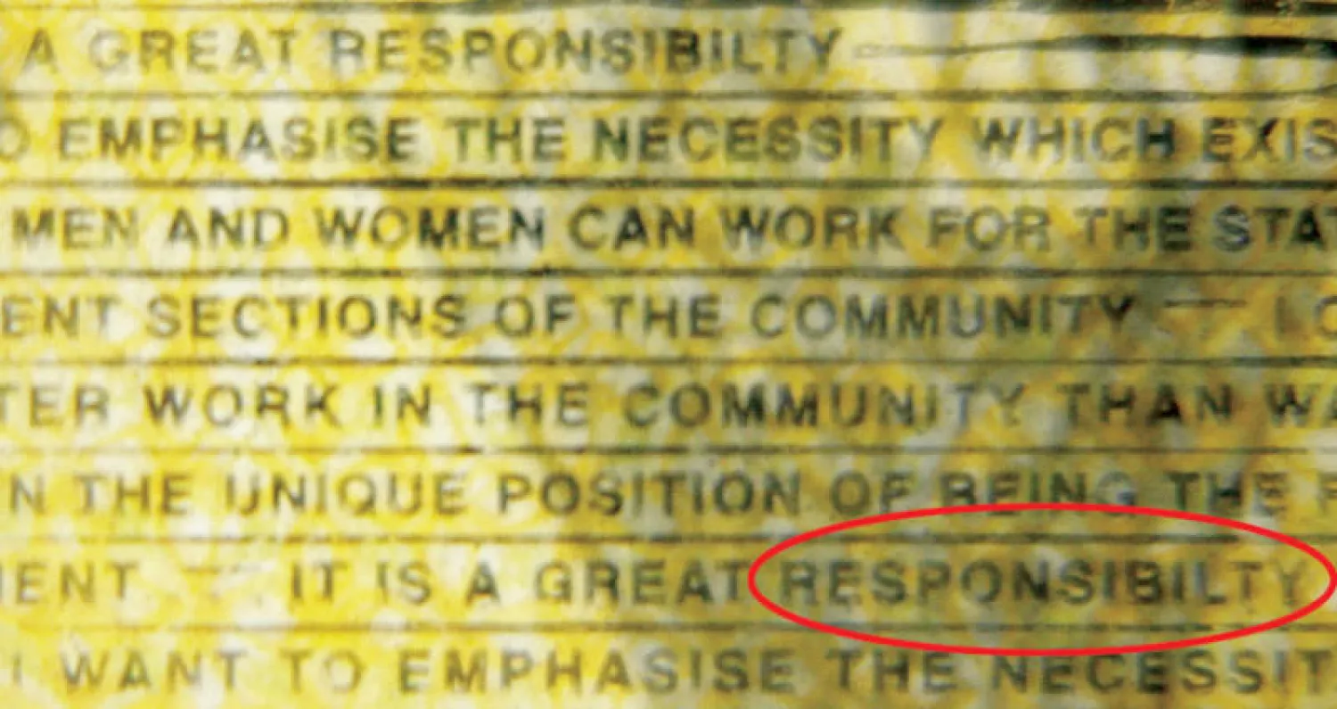 كلمة «مسؤولية» بالإنجليزية في السطرين الأول والسابع مطبوعة خطأ (أ.ب)