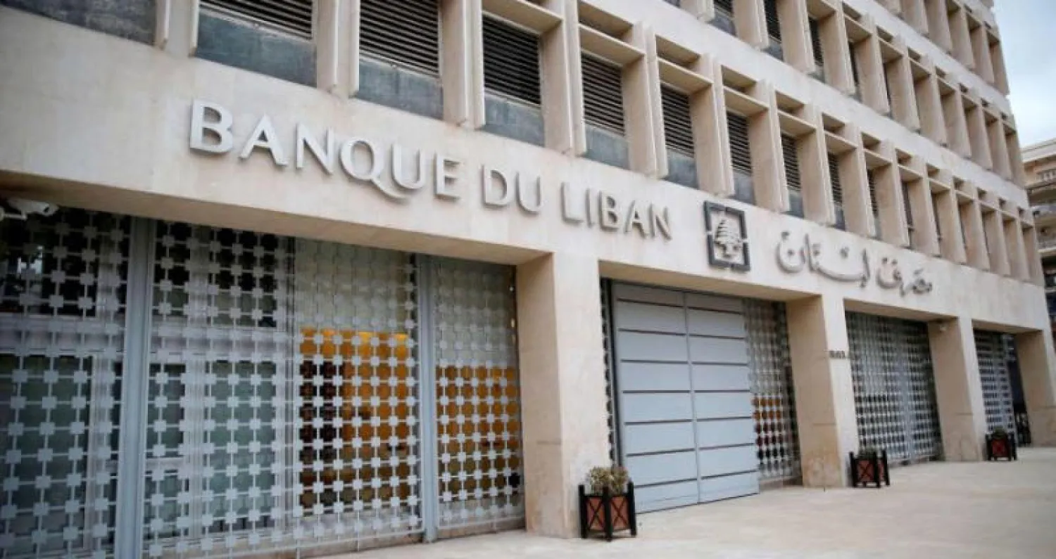 دعوة لإحياء «المنطقة المصرفية الحرة» في لبنان
