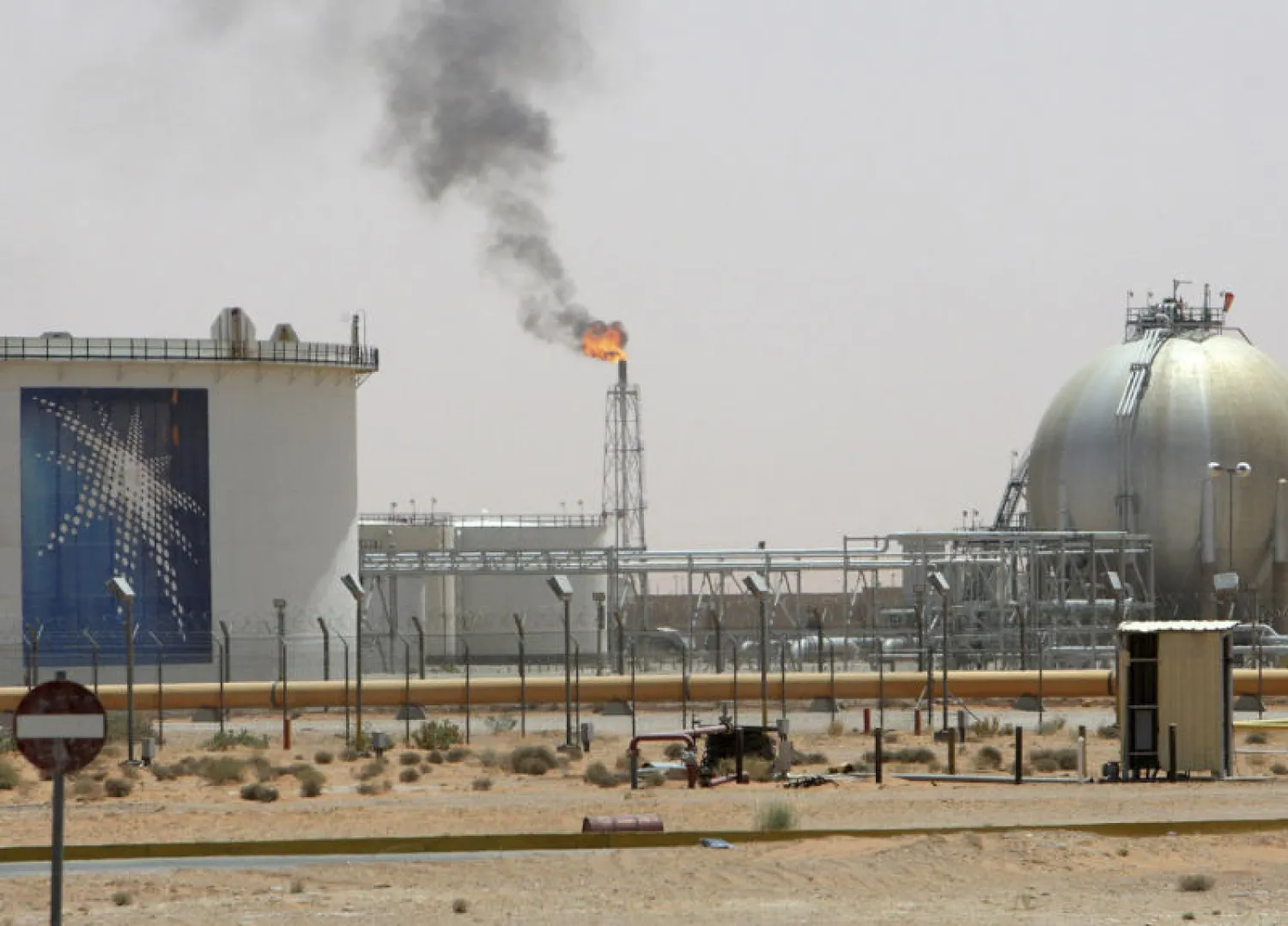 إحدى منشآت أرامكو في السعودية («الشرق الأوسط»)