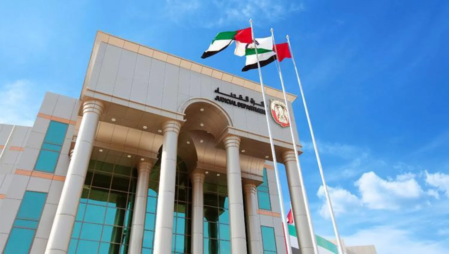 دائرة القضاء في العاصمة الإماراتية أبوظبي («الشرق الأوسط»)