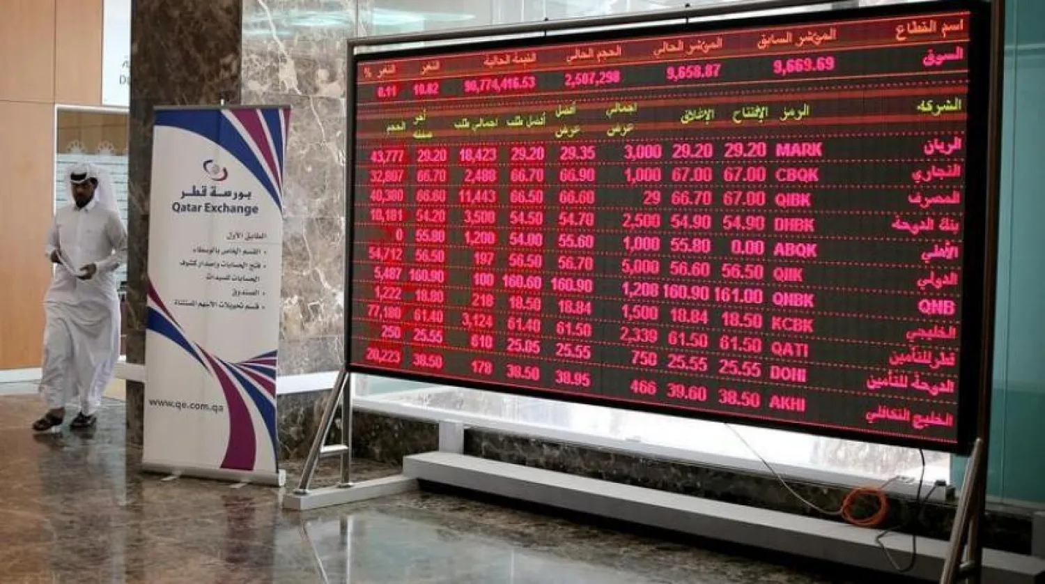 Katar Menkul Kıymetler Borsası (Reuters)