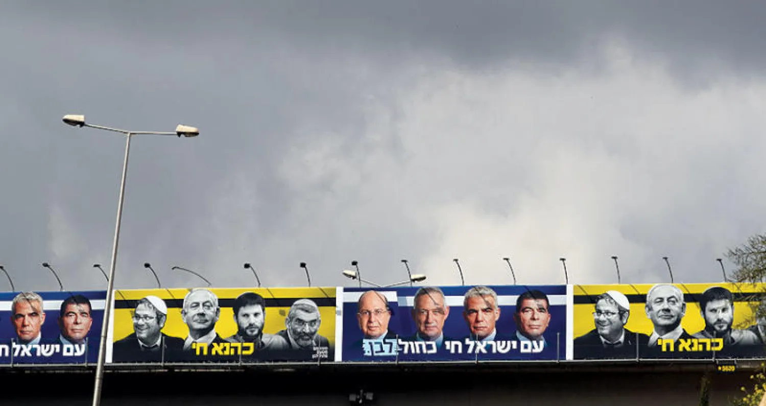 لافتات انتخابية تظهر فيها القوى الإسرائيلية المختلفة في مارس الماضي (رويترز)