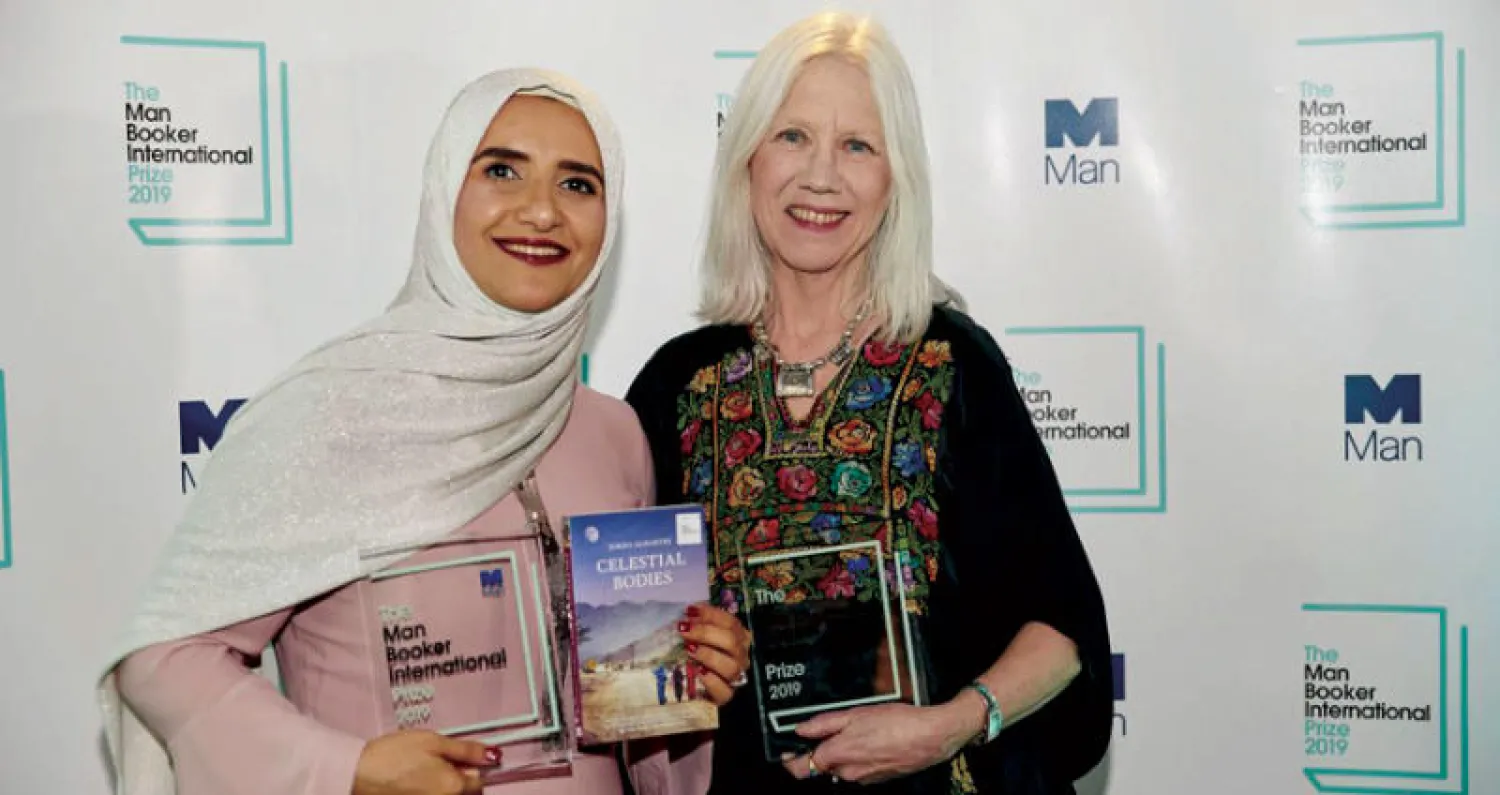 جوخة الحارثي مع مترجمتها مارلين بوث بعد إعلان فوزها