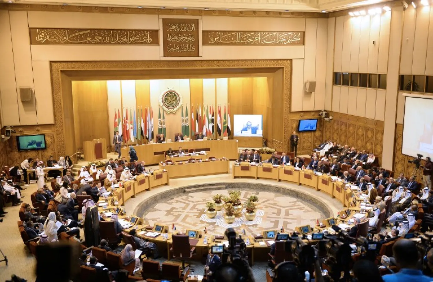 A general view of a meeting of the Arab League foreign ministers at the organization's headquarters in the Egyptian capital Cairo. (AFP)