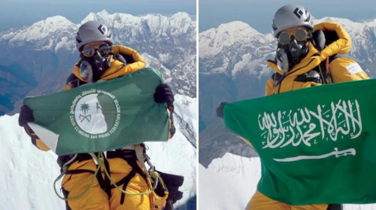 Mona Shahab carrying the flag of Saudi Arabia on the Everest Summit (Asharq Al-Awsat)