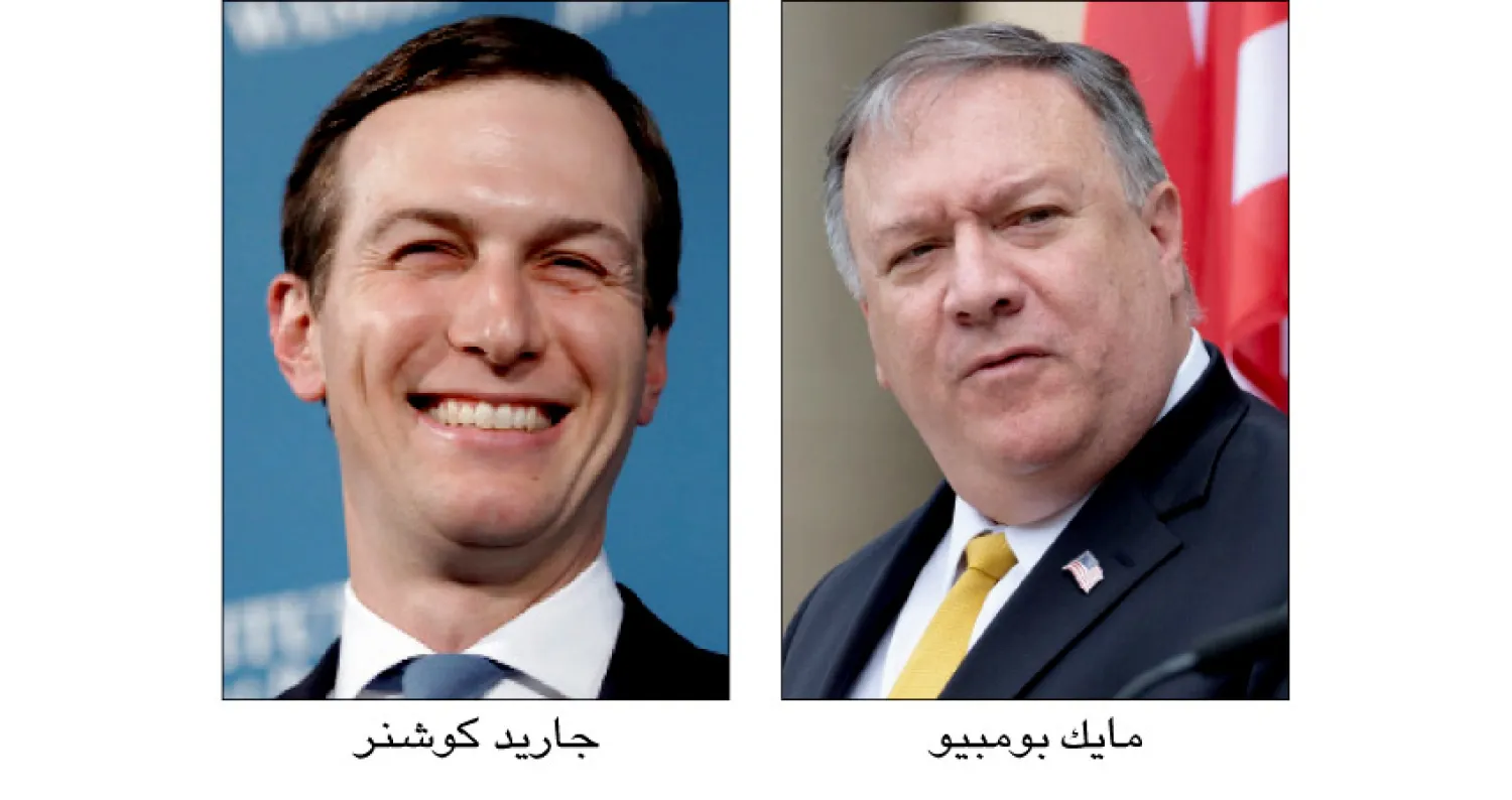 بومبيو وكوشنر في لقاءات سرية على شاطئ بحيرة سويسرية