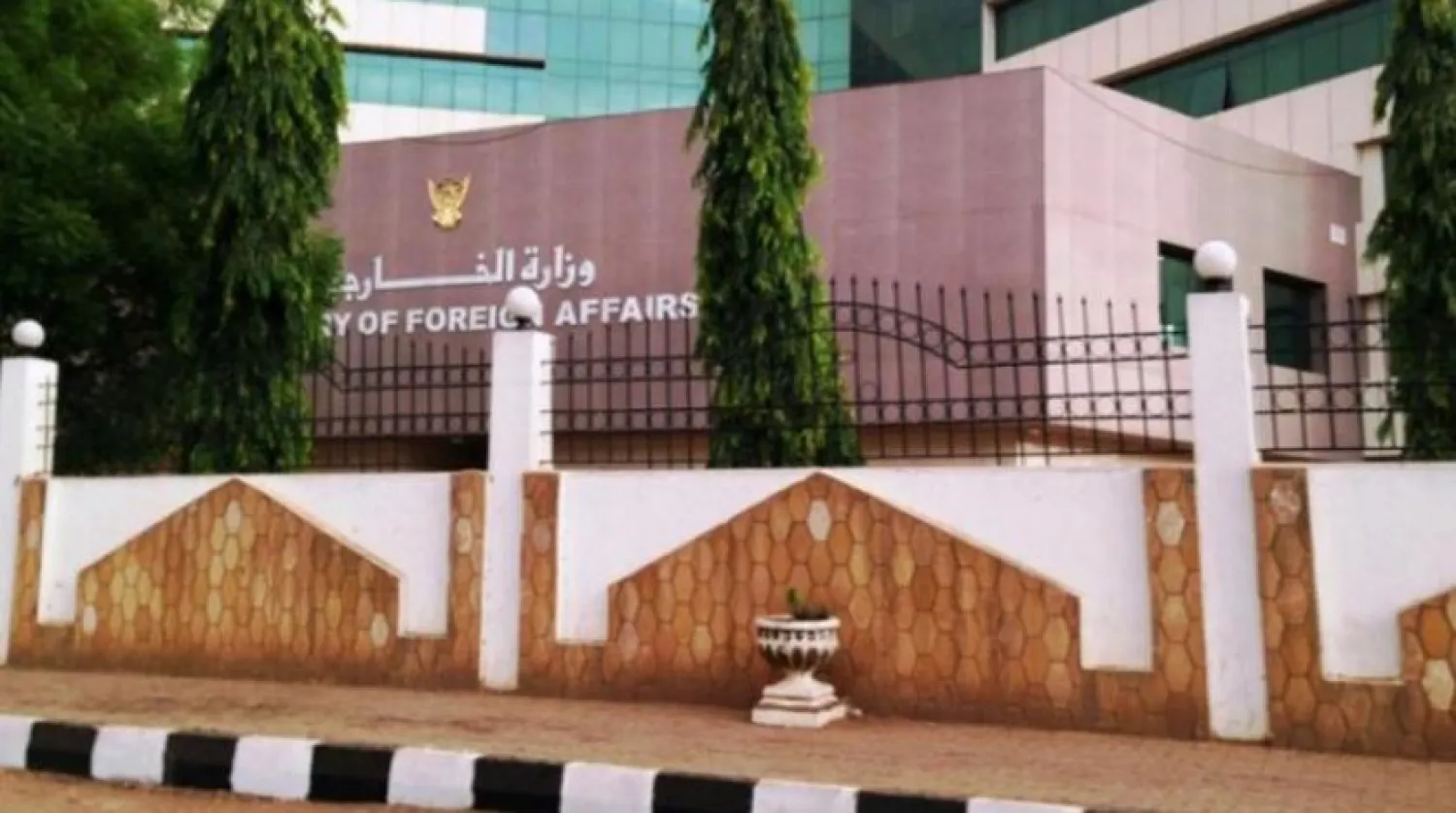 Sudan Dışişleri Bakanlığı