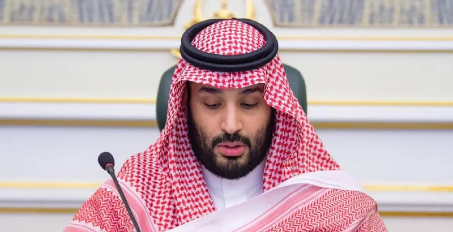 ولي العهد السعودي خلال ترؤسه اجتماع مجلس الهيئة الملكية لمكة المكرمة والمشاعر المقدسة (واس)