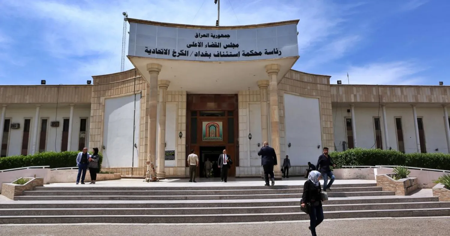 In this Sunday, May 5, 2019 file photo, people walk outside Iraqi Criminal Court in Baghdad's Karkh district, Iraq. (AP Photo/Khalid Mohammed, File)