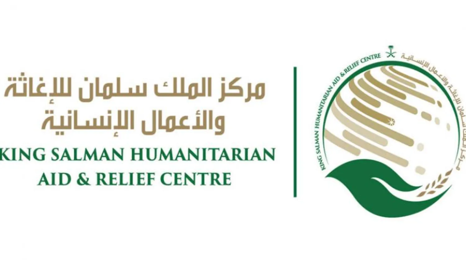 Suudi Arabistan 81 ülkeye 86 milyar dolar değerinde insani yardım sağladı