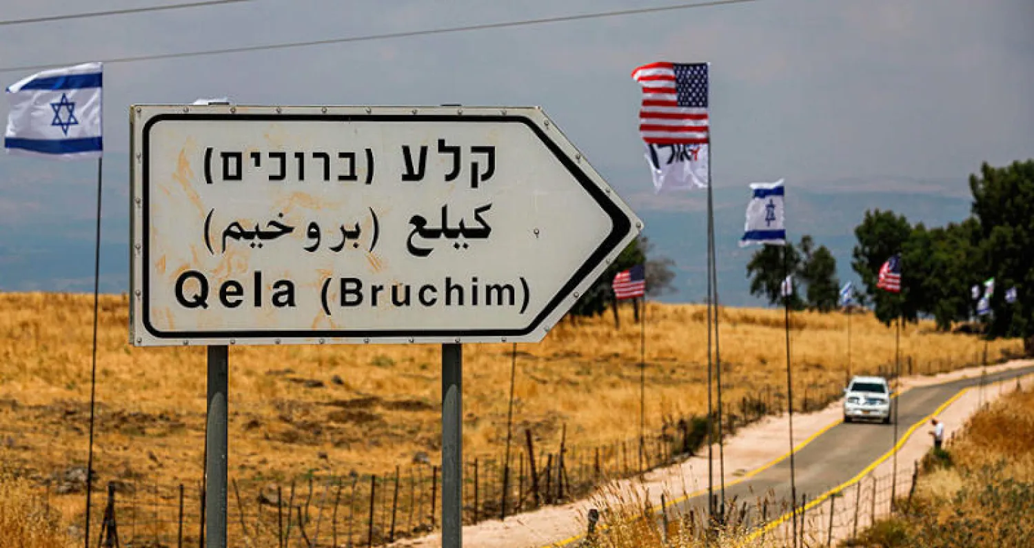 لافتة في الجولان السوري المحتل تشير إلى مستوطنة قيلع - بروخين التي أصبحت «هضبة ترمب» منذ أمس (أ.ف.ب)