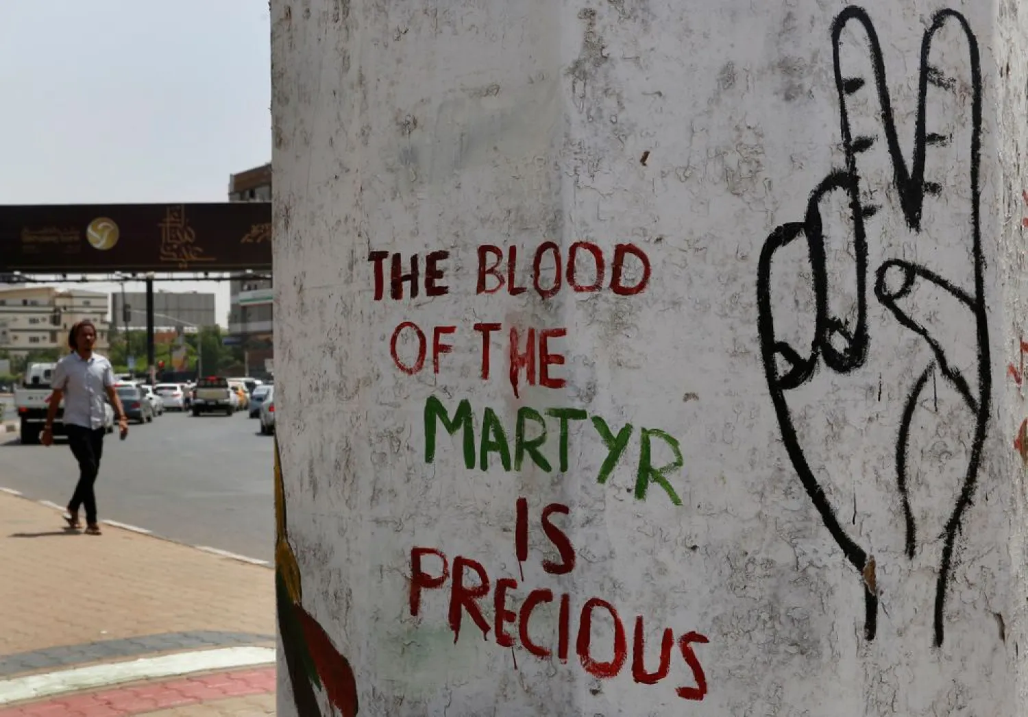 A quote from the Sudanese opposition is seen on a wall Sunday, June 16, 2019, about the protesters who were killed by security forces on June 3, 2019, where demonstrators had been holding a sit-in, in Khartoum, Sudan. (AP Photo/Hussein Malla)