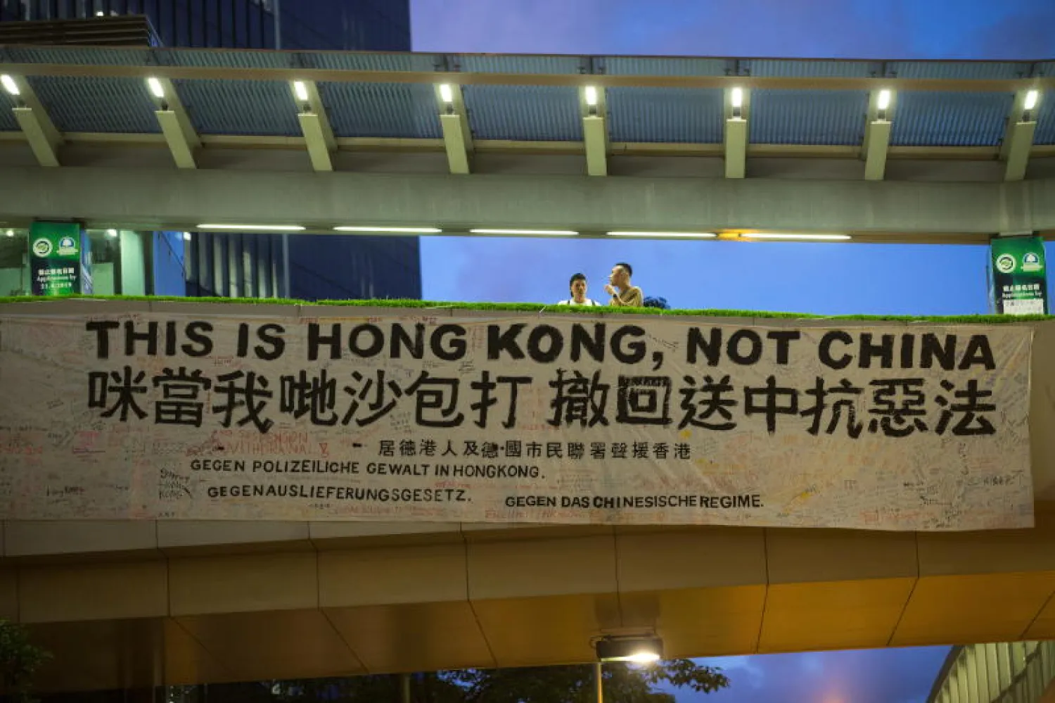 لافتة للمعارضة قرب مبنى البرلمان في هونغ كونغ (إ. ب. أ)