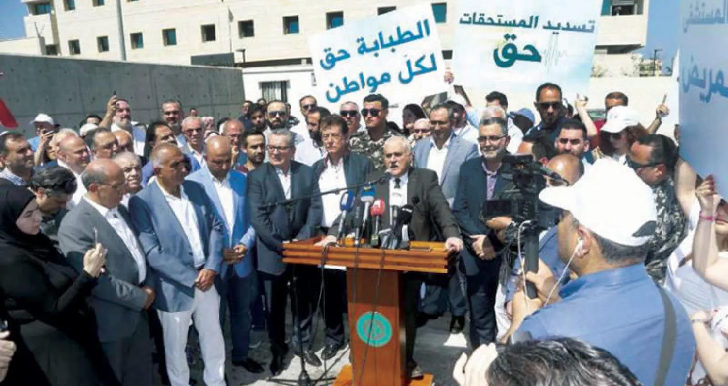 وزير الصحة يخاطب أصحاب المستشفيات الخاصة خلال اعتصامهم أمس (الوكالة الوطنية)