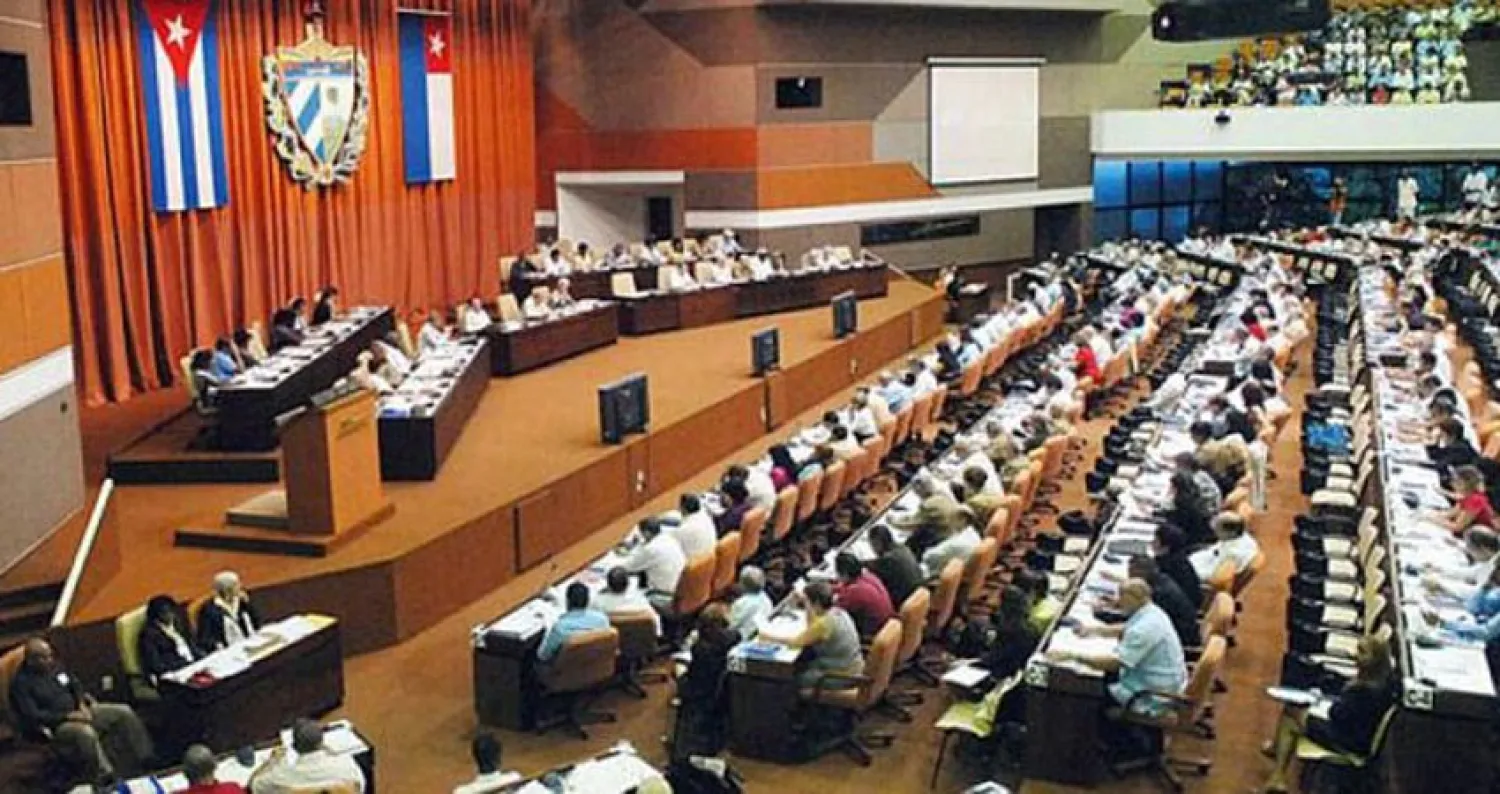 الجمعية الوطنية