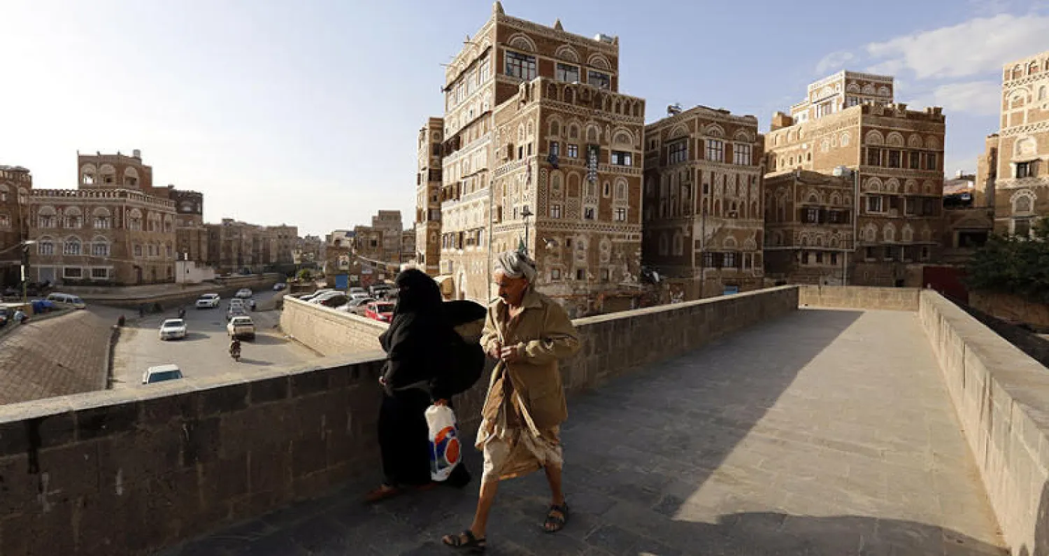 جانب من المدينة القديمة بصنعاء (إ.ب.أ)