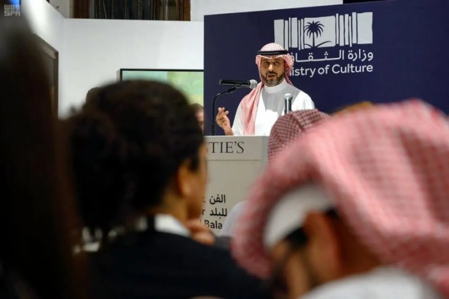 وزارة الثقافة السعودية تقيم  أول مزاد فني خيري في المملكة