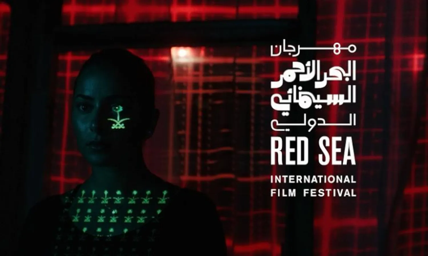 شعار المهرجان (الشرق الأوسط)