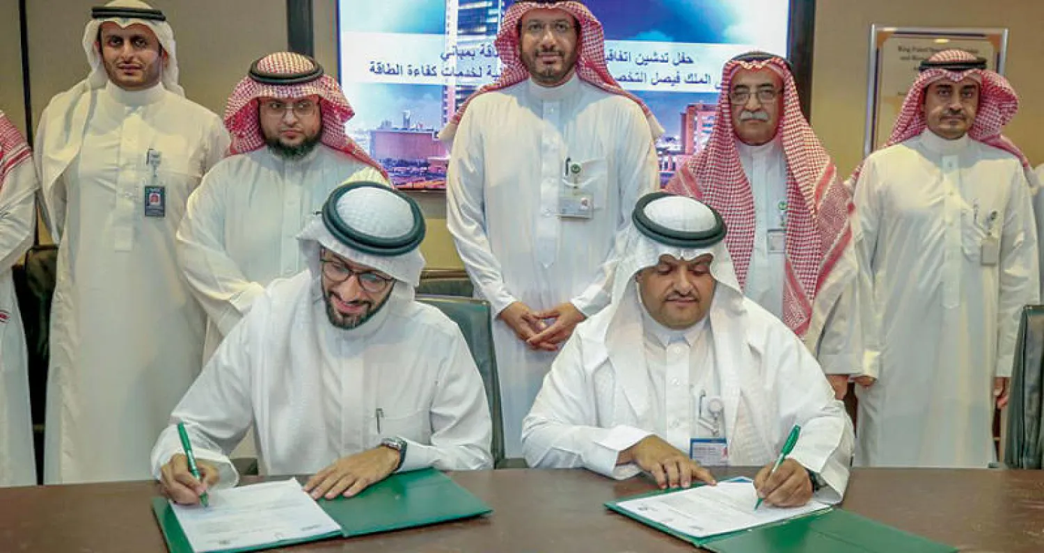 توقيع اتفاقية {ترشيد} السعودية مع مستشفى الملك فيصل التخصصي ومركز الأبحاث (الشرق الأوسط)