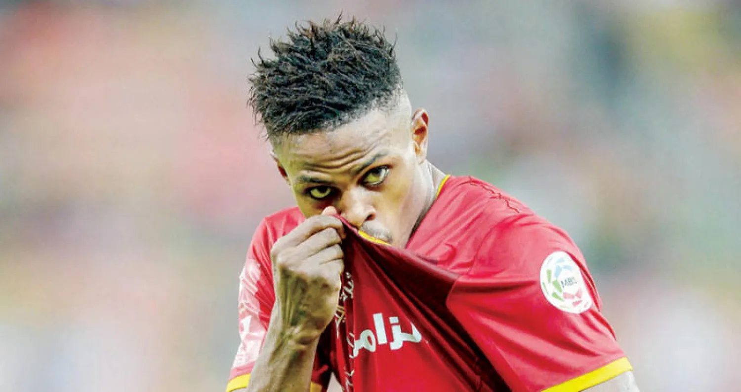 كمارا (الشرق الأوسط)