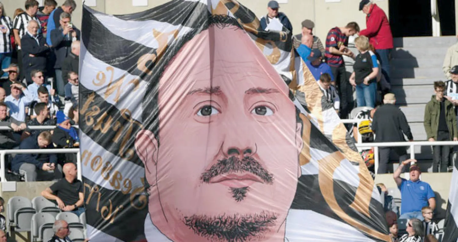 سيظل اسم بينيتيز محفوراً في قلوب جماهير نيوكاسل›