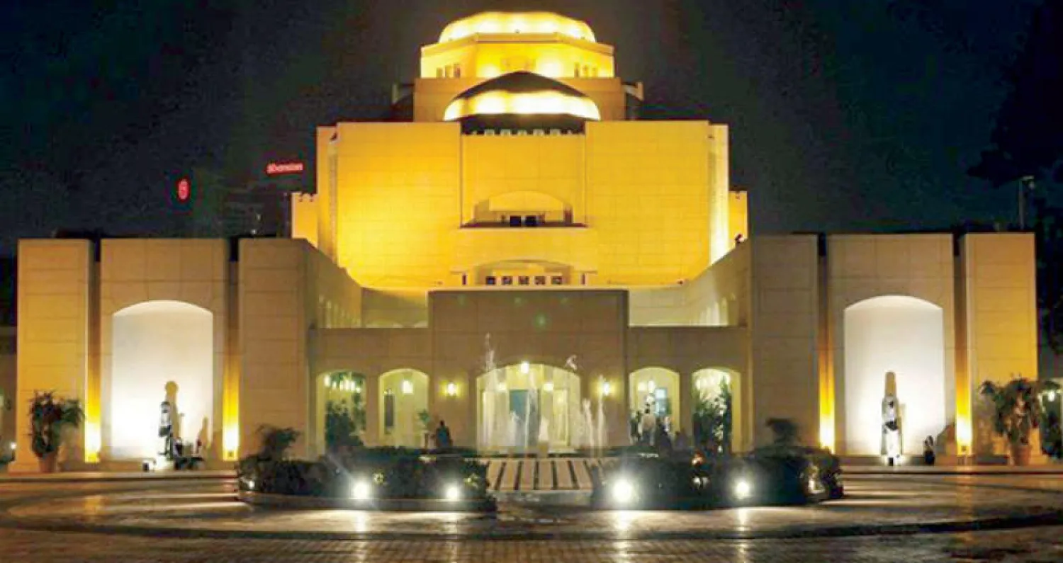 دار الأوبرا المصرية (وزارة الثقافة)
